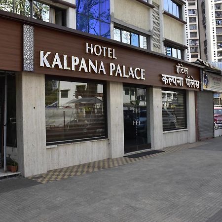 Hotel Kalpana Palace, Mumbai Bombaim Exterior foto