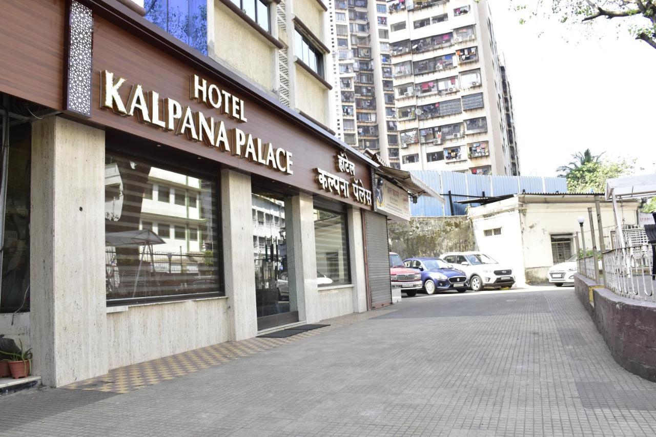 Hotel Kalpana Palace, Mumbai Bombaim Exterior foto