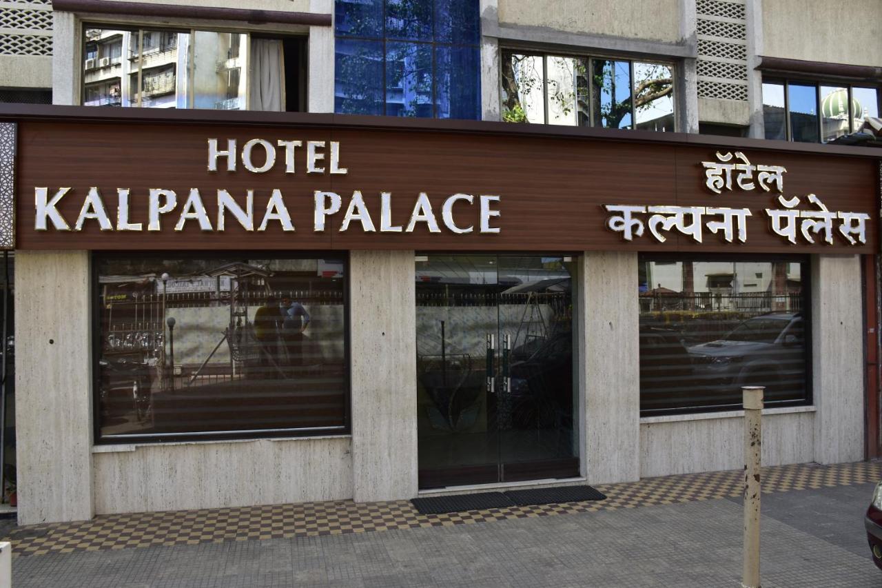 Hotel Kalpana Palace, Mumbai Bombaim Exterior foto