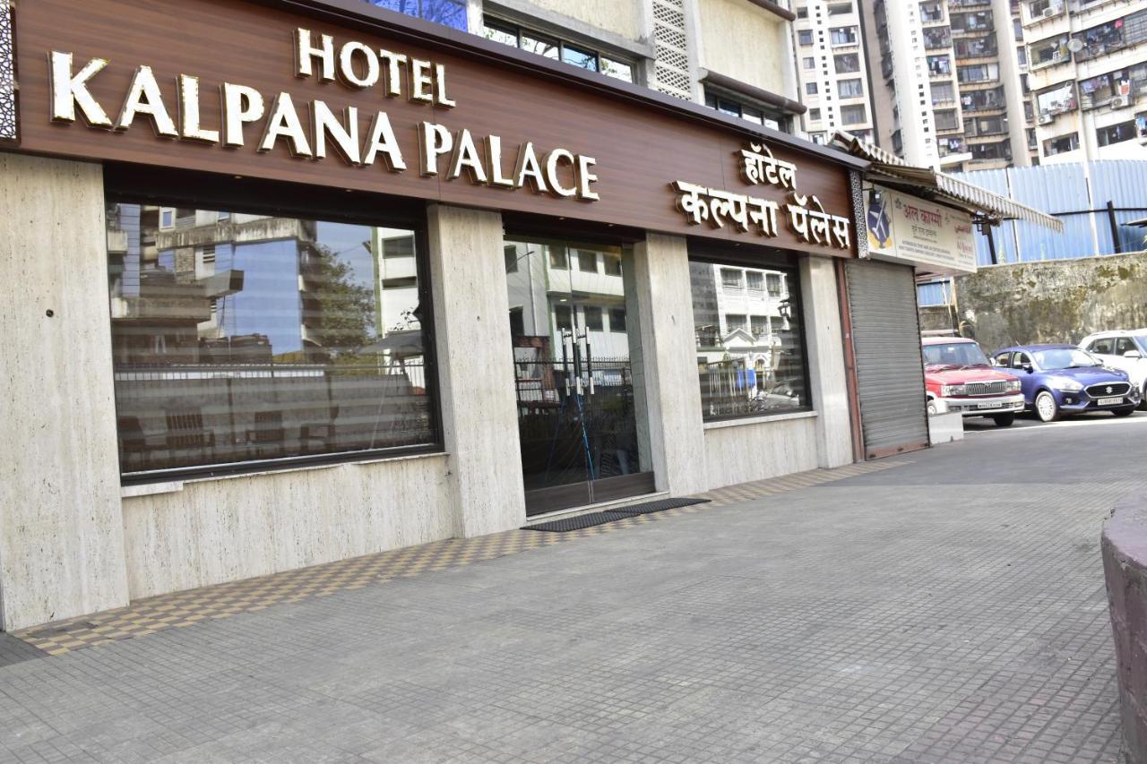 Hotel Kalpana Palace, Mumbai Bombaim Exterior foto