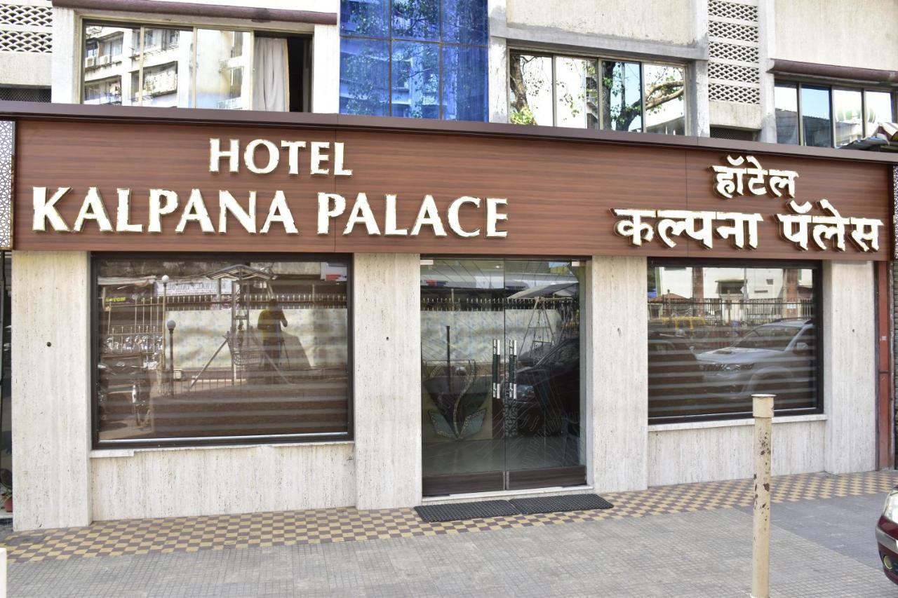 Hotel Kalpana Palace, Mumbai Bombaim Exterior foto