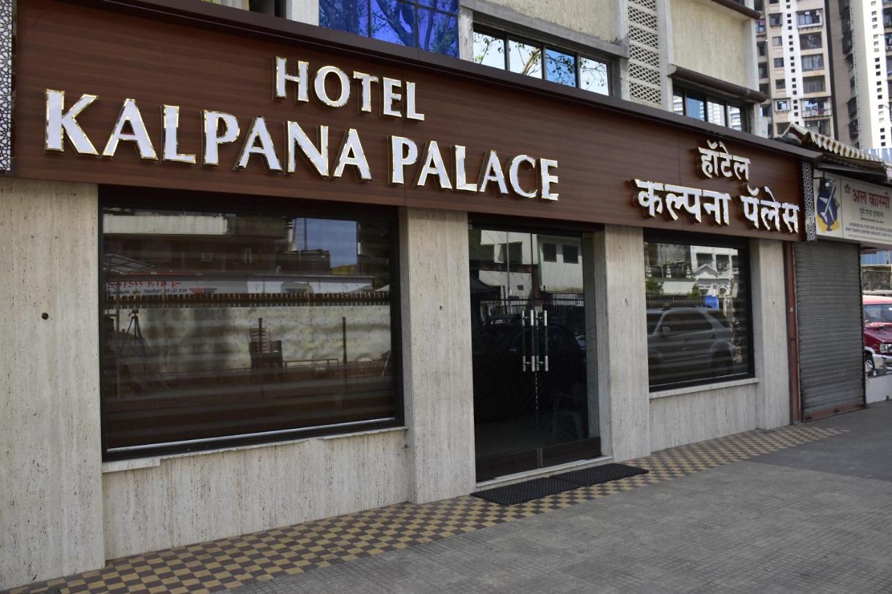 Hotel Kalpana Palace, Mumbai Bombaim Exterior foto